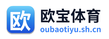 欧宝体育
